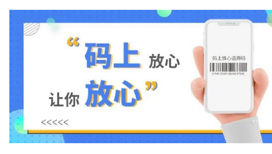 商品防偽新舉措：防偽標(biāo)簽定制，讓假貨無(wú)處遁形！