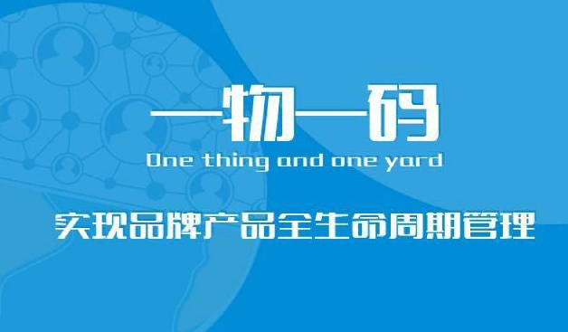 品牌如何加強防偽標簽的保護措施，防止被仿冒？