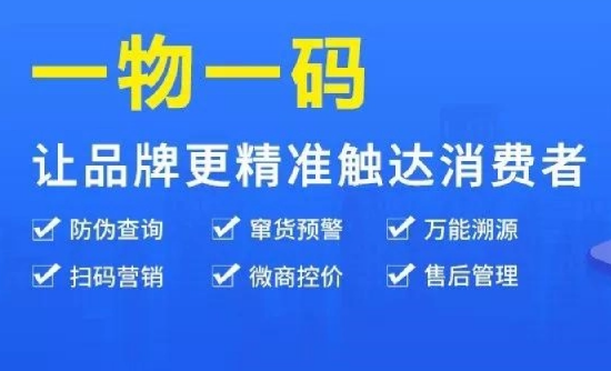 防偽標(biāo)簽印刷服務(wù)，為您的品牌保駕護(hù)航！